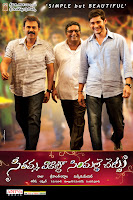 svsc new posters