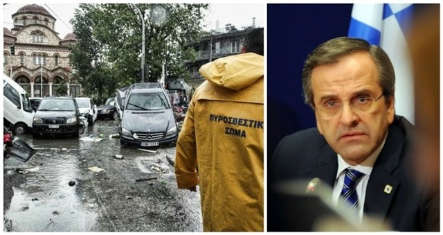 Εξοργισμένος ο Σαμαράς από την αδράνεια και την έλλειψη πρόνοιας τηςαυτοδιοίκησης σχετικά με τις πλημμύρες