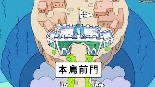 ワンピース アニメ エニエスロビー編 270話 | ONE PIECE Episode 270 Enies Lobby