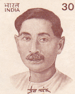 Premchand