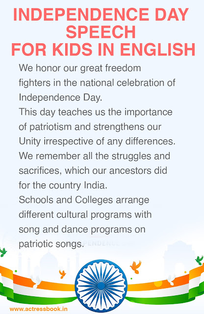 Lines On Independence Day Speech for Kids In English