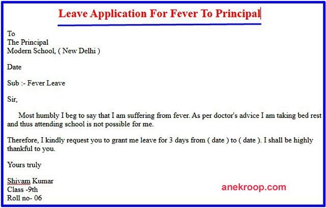 leave application for fever to principal