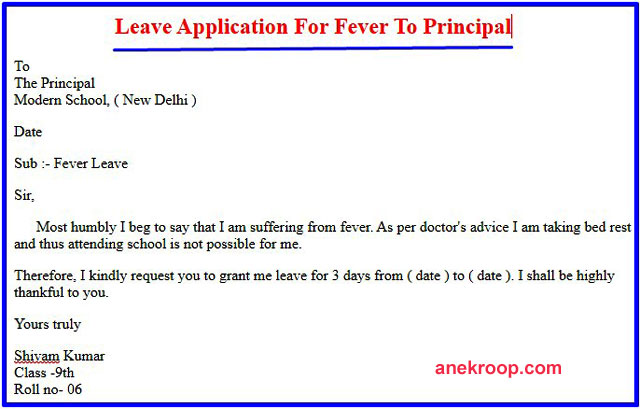 Leave Application For Fever- All Application