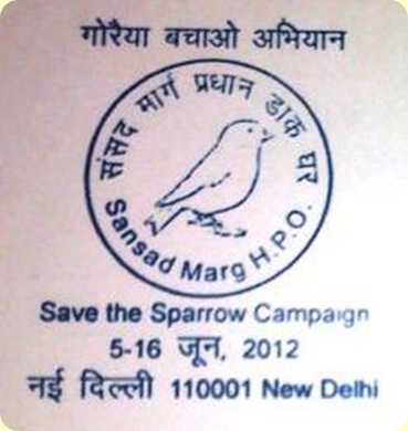 Special Cancellation world Env Day Delhi