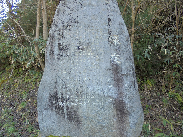 上長田小学校跡