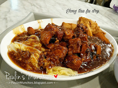 Paulin's Munchies - Fu Lin Yong Tau Foo & Maru Ten Udon at Food Republic Suntec City - Yong Tau Fu dry