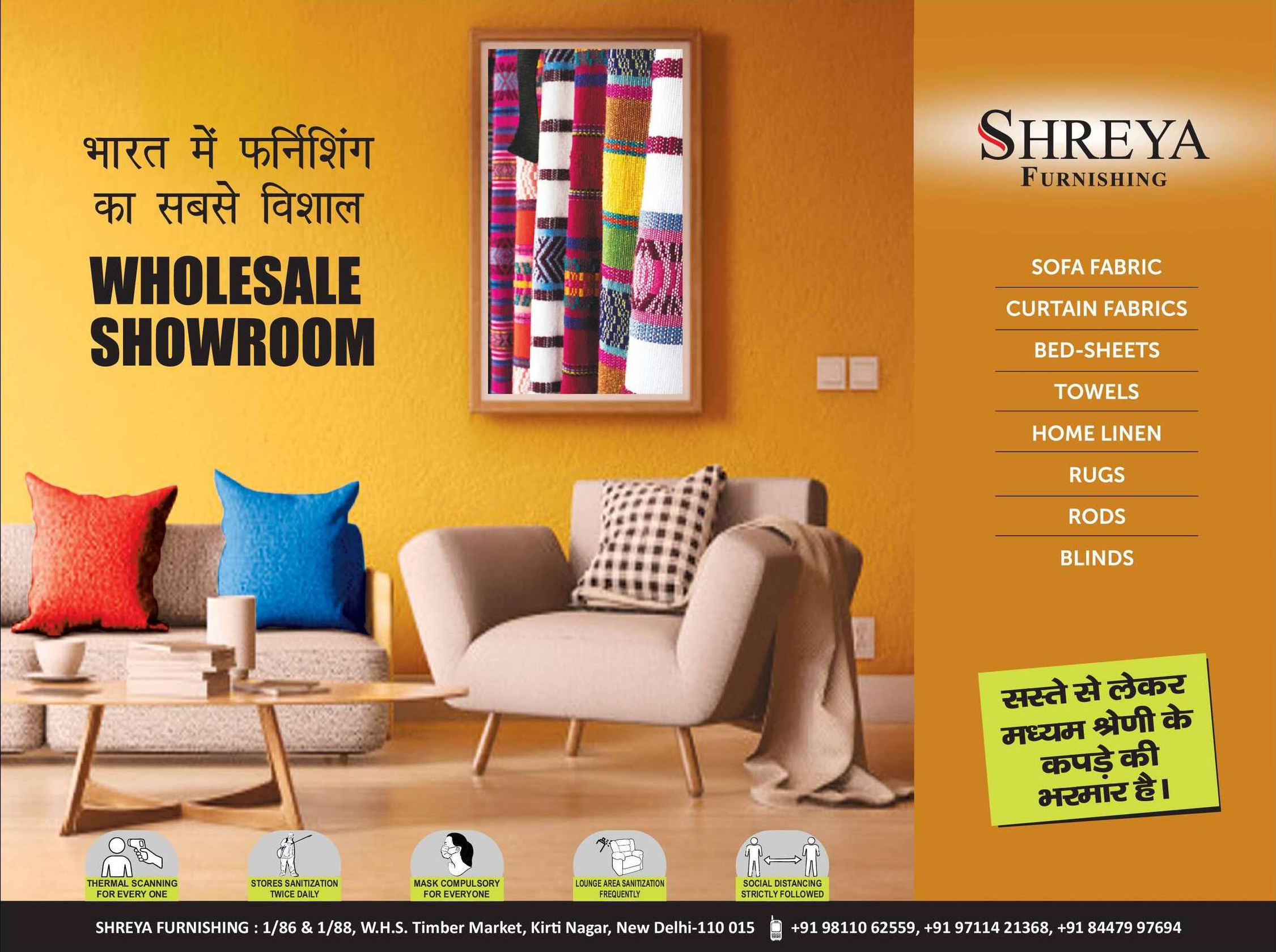 Bharat main furnishing ka sabse vishal wholesale showroom