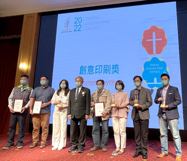 史博館2022《時光色盤》掛曆  榮獲第16屆台灣金印獎雙料獎項