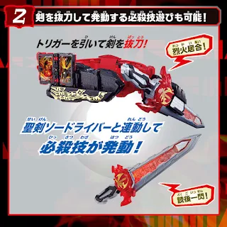 DX Seiken Sword Driver [ High Spec Belt ] & Wonder Ride Book Holder, Bandai