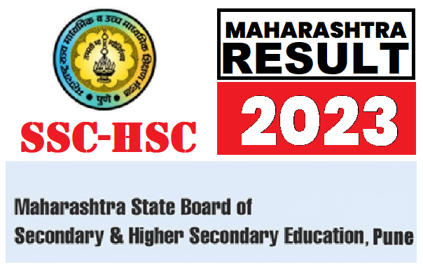 10वी - 12वी बोर्ड परीक्षा निकाल | Online MAHA SSC - HSC Board Exam Result 2023