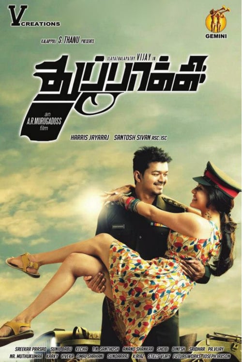 [HD] துப்பாக்கி 2012 Ver Online Subtitulada