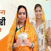 लाडली बहना योजना: 1574 करोड़ रुपए की राशि मध्य प्रदेश की लाडली बहनों के खातों में ट्रांसफर
