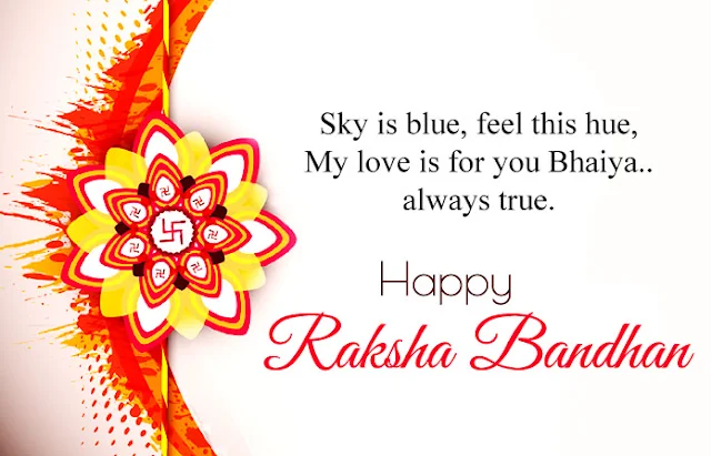 raksha bandhan quotes for brother
