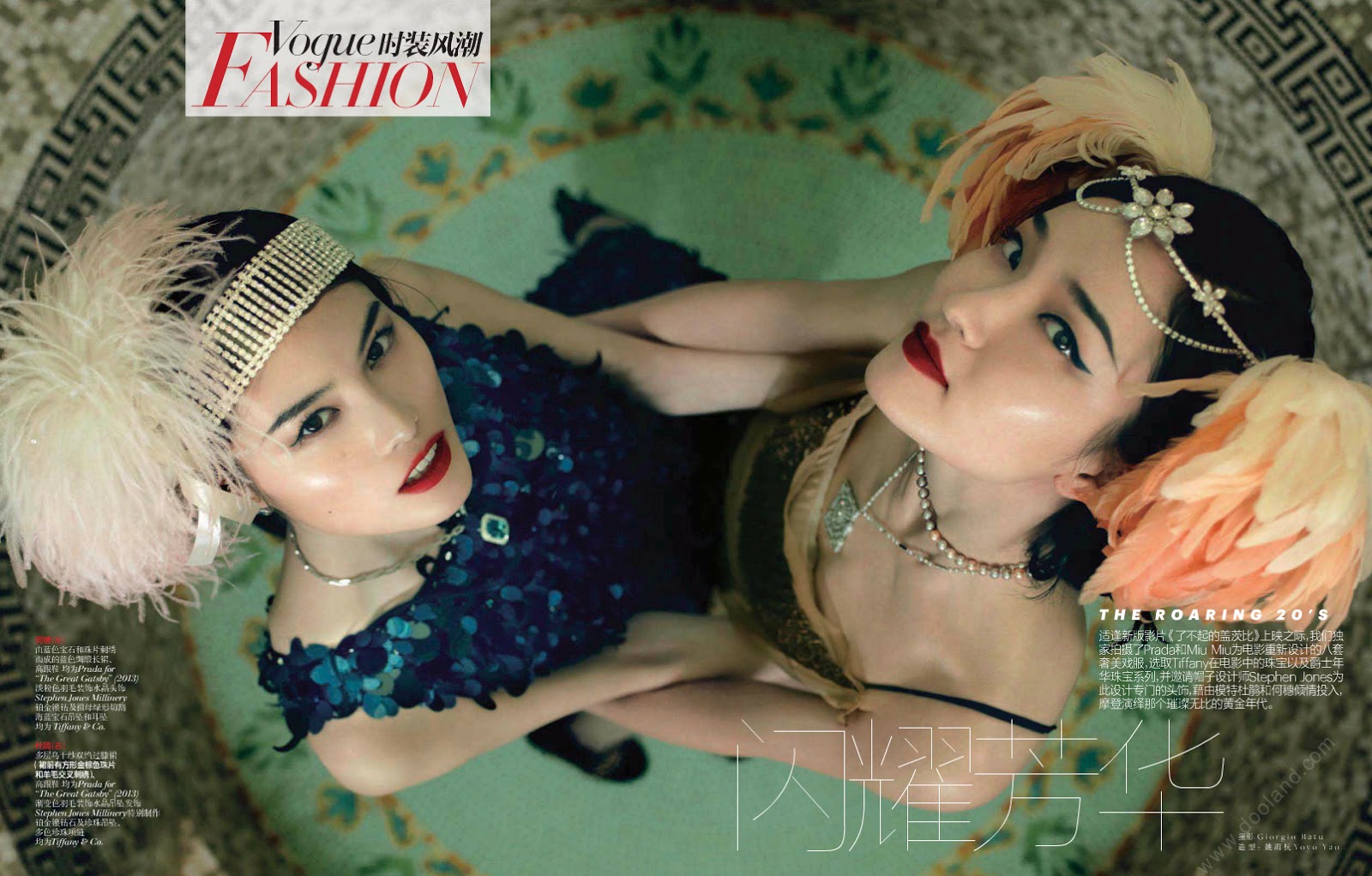 Du Juan & Sui He by Giorgo Batu — The Roaring 20's 