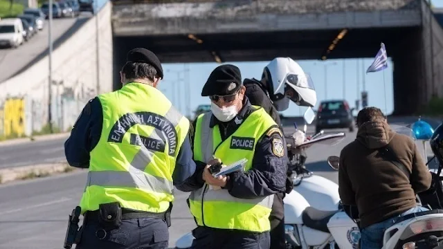 15 πρόστιμα στην Πελοπόννησο για παραβάσεις του περιορισμού μετακίνησης