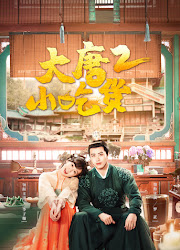 Gourmet in Tang Dynasty 2 China Web Drama