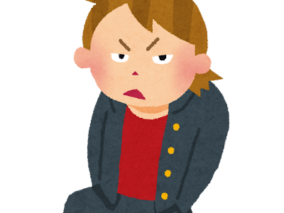 コレクション ヤンキー イケメン イラスト 145403-ヤンキー イケメン イラスト