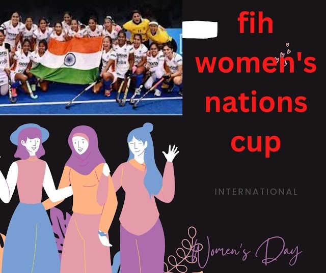 fih women's nations cup: भारतीय महिला ने हॉकी टीम ने जीता गोल्ड मेडल