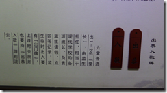 螢幕快照 2014-03-12 下午12.06.45