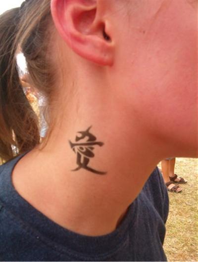  Chinese tattoos