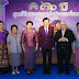 ปลัดกระทรวงวัฒนธรรม เป็นประธานพิธีทำบุญ เนื่องในโอกาสครบรอบ 36 ปี ศูนย์วัฒนธรรมแห่งประเทศไทย