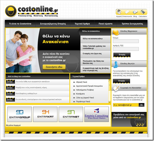 costonline