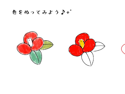 [無料ダウンロード！ √] �� イラスト かわいい 簡単 235178-椿 イラスト かわいい 簡単