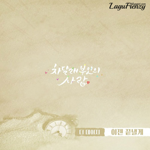 Download Lagu The Daisy - Now It Will End (이젠 끝낼게)