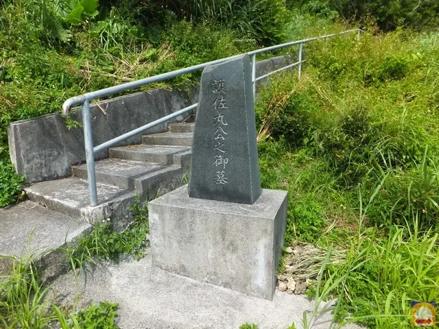 The entrance to the tomb of Gosamaru