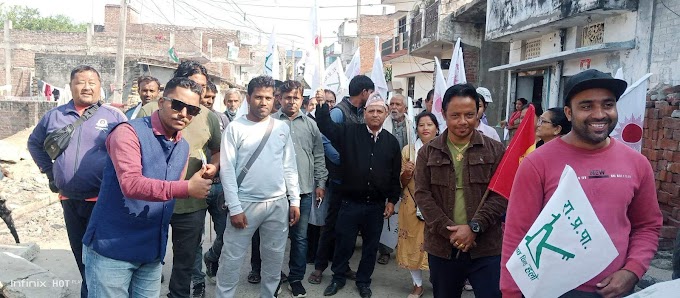 नेकपा एमाले र राप्रपाको सयुक्तमा वार्ड नम्बर ४ फुलटेकरामा घर दैलो। निर्मलन्युज डट कम