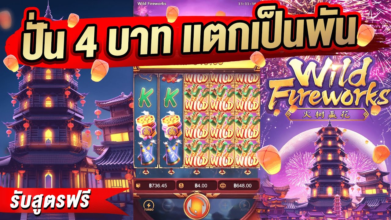  แจก เครดิต ฟรี ไม่ ต้อง ฝาก