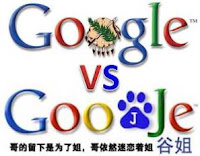 Google Warning Against Goojje Search Engines