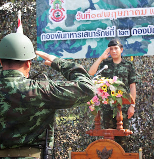 ภาพถ่าย