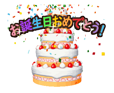 Line Creators Stickers Moving Celebration Stamp Example With Gif Animation