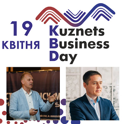 Бізнес-форум Kuznets Business Day