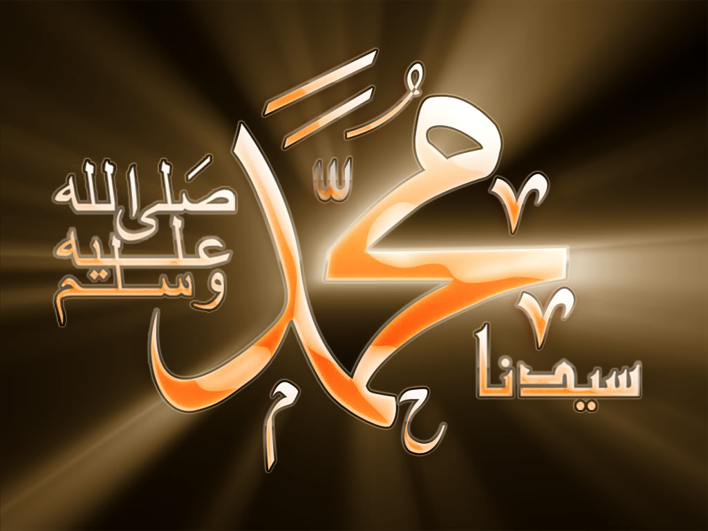 https://blogger.googleusercontent.com/img/b/R29vZ2xl/AVvXsEg81eD9cvQfBC-j90mL-ejufdWksRCaPdyawkxQ5ECktiUlyrg3e4Dw-osQ-T_iw69qbCpti9IIrr2Hk6Gn-LZHRf11tTMIiZRSNXr0TQLX_Dp76aF51W4ZXmL9YxeKYGe-0PEmbOAQWHY/s1600/Muhammad+SAW+HD+Wallpaper+(3).jpg