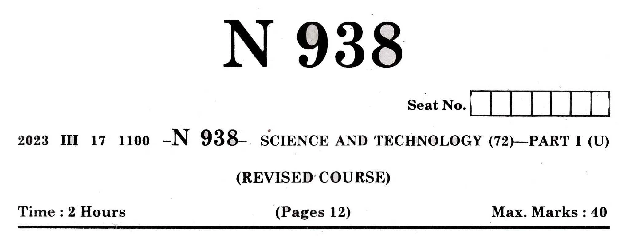 SSC-Science-and-Technology-Part-1-Urdu-Medium-Question-Paper-March-April-2023