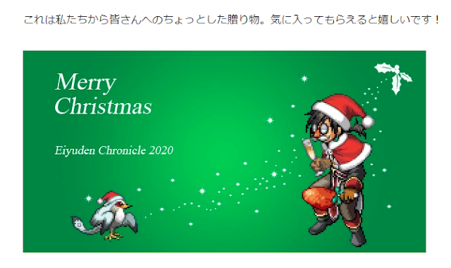 クリスマスイラスト