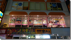 螢幕截圖 2014-11-25 21.52.11