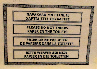 Toilet Noice