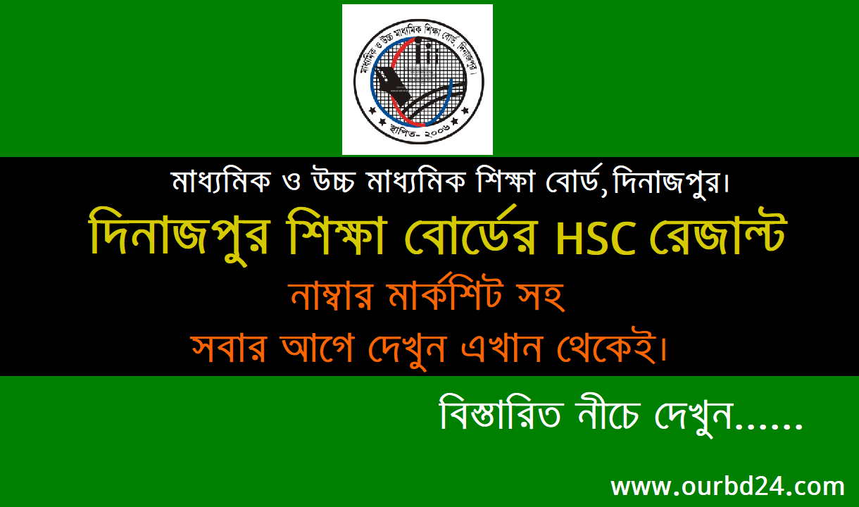 Dinajpur Board HSC Result 2023-2023 www.dinajpurboard.gov.bd