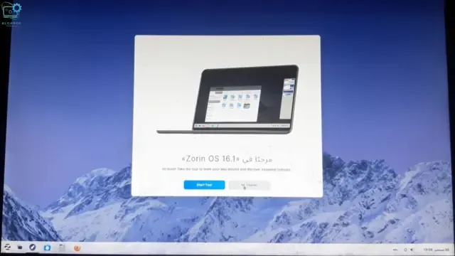 تحميل وتثبيت نظام التشغيل zorin os على الكمبيوتر بشكل اساسى