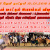 சம்பந்தனை வரவேற்க மட்டக்களப்பு எழிர்ச்சி கோலம்