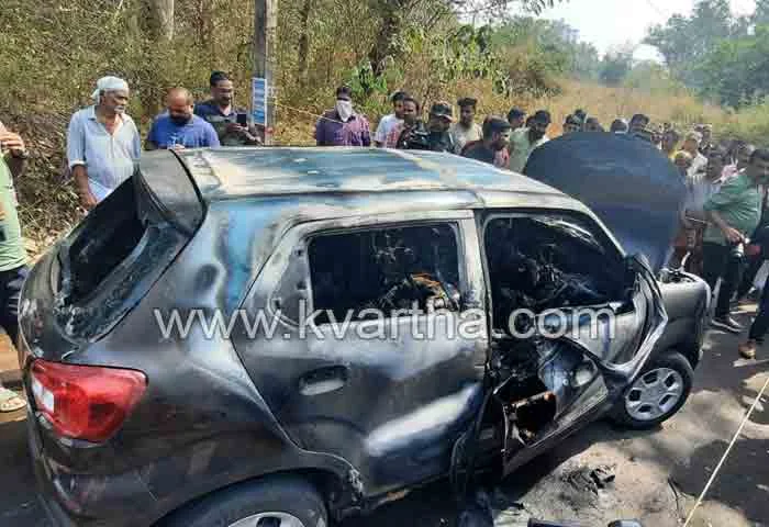 Latest-News, Kerala, Kannur, Top-Headlines, Accident, Accidental Death, Died, Obituary, Tragedy, Couple Dead In Car Fire.