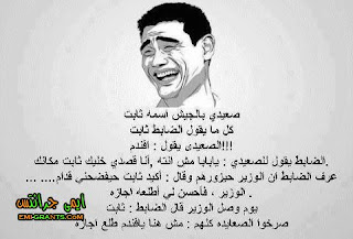 صور اساحبى مضحكة