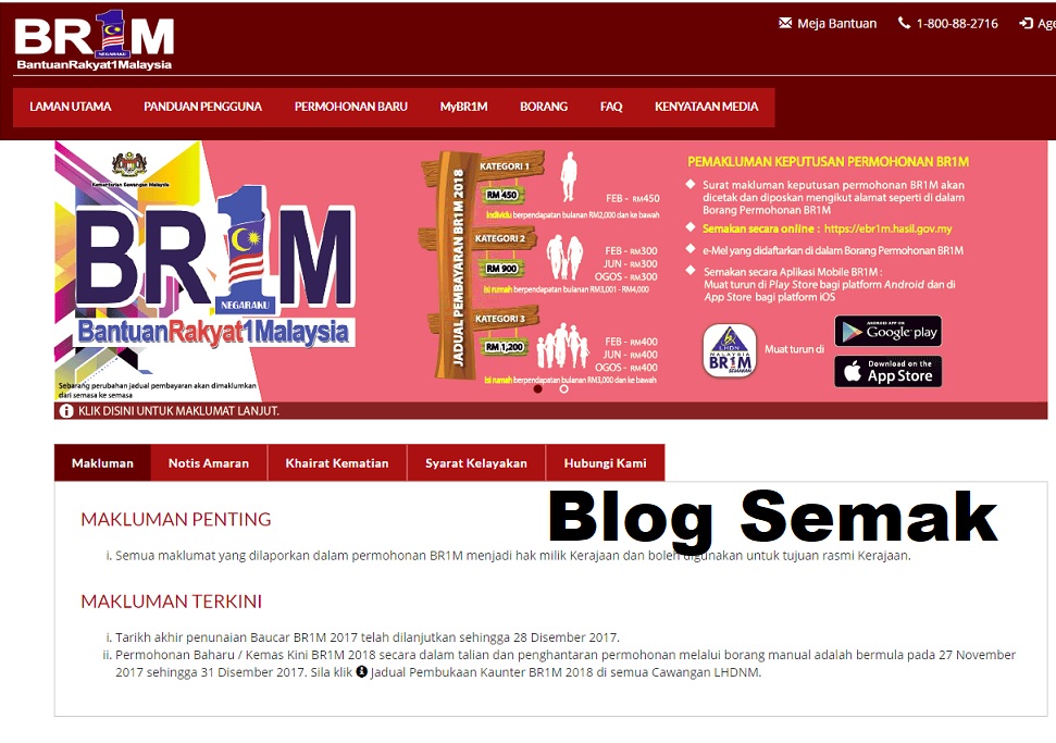 Cara SEMAK Dan Daftar BRIM 2018 Online - Blog SEMAK