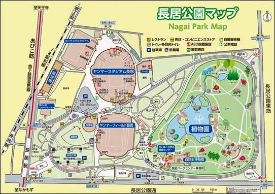 nagaipark