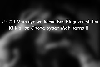 SAD STATUS BEST HINDI SAD LATEST EMOTIONAL SHAYARI, NEW PAINFUL QUOTES