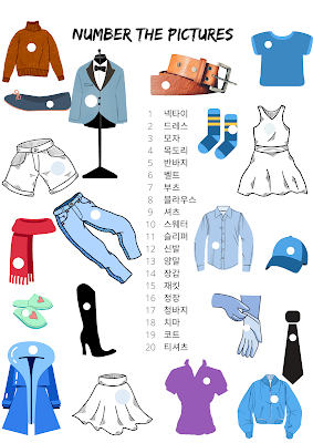 Clothing in Korean A Matching Exercise