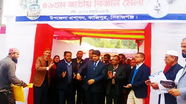 কাজিপুরে জাতীয় বিজ্ঞান মেলার উদ্বোধন